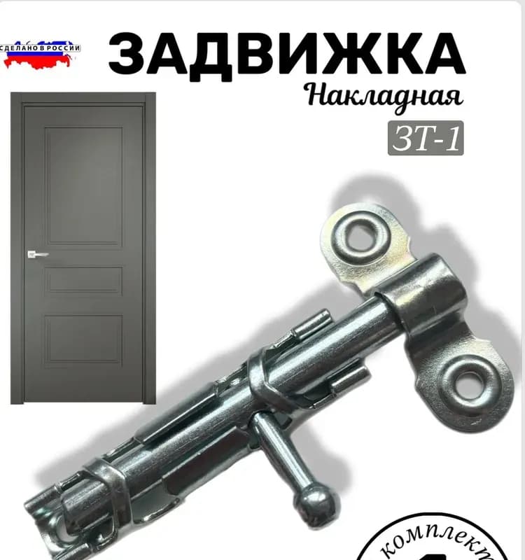 RMS коврик универсальный K-04 БЖ 50×80