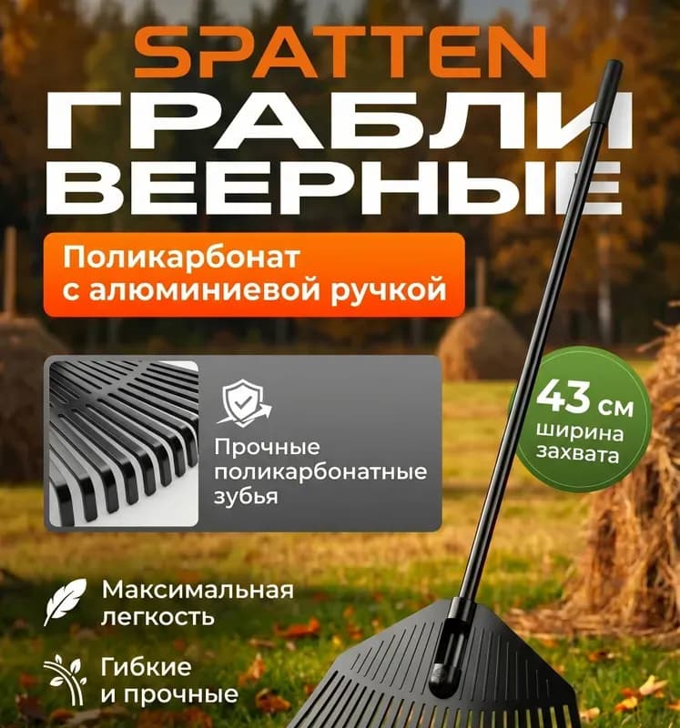 Пленка для мусора малая