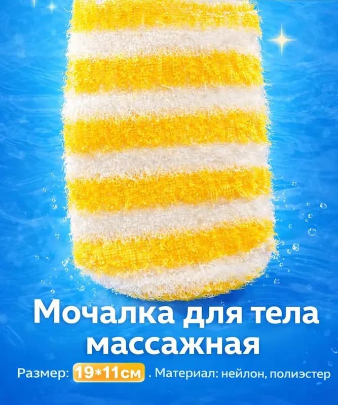 Перчатка белый рыжий