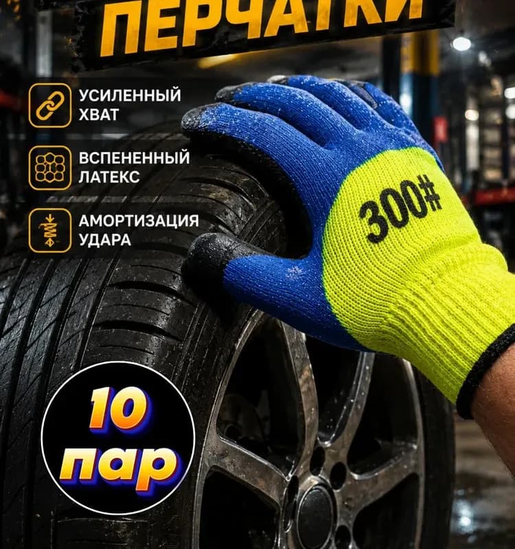 Перчатка зимний синий