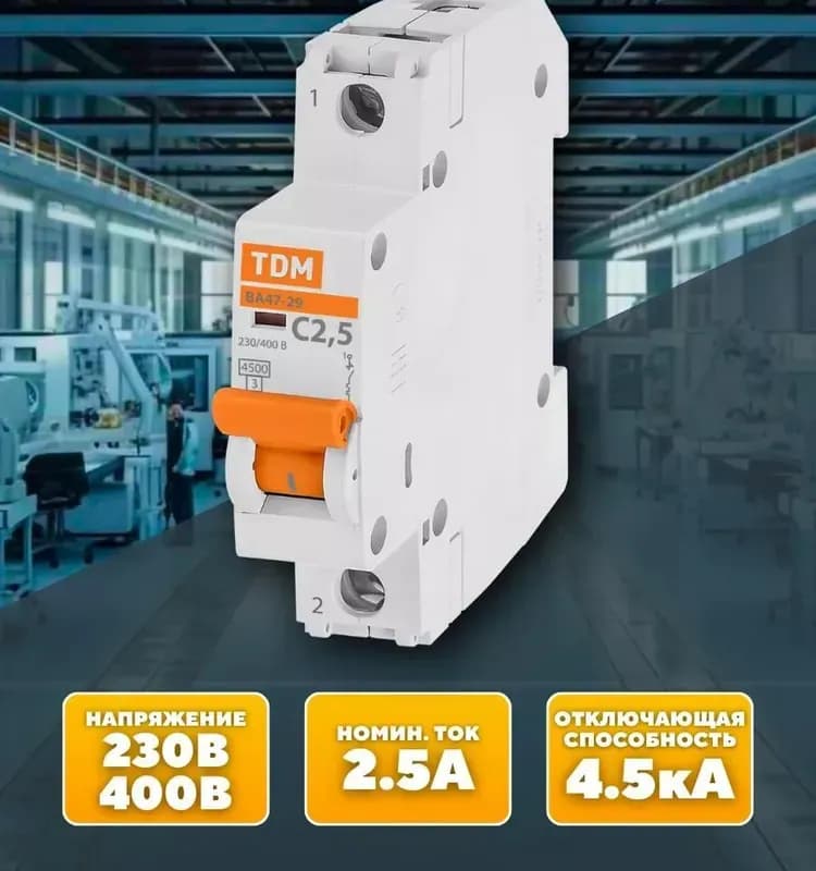 Выключатель автомат TDM ВА47-29 1 полюс 16A 4.5 KA характеристика C