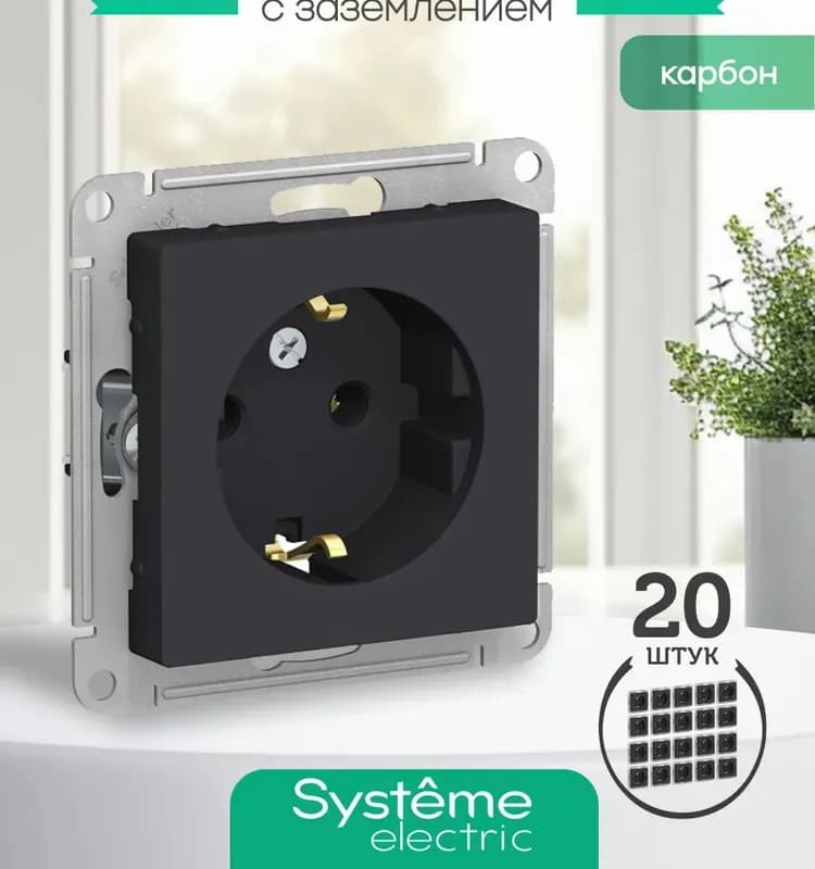 Розетка Schneider Electric Atlas Design ATN001043 скрытая установка карбон с заземлением