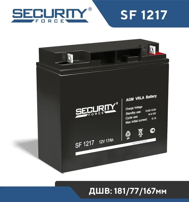 Аккумулятор Security Force SF 1217