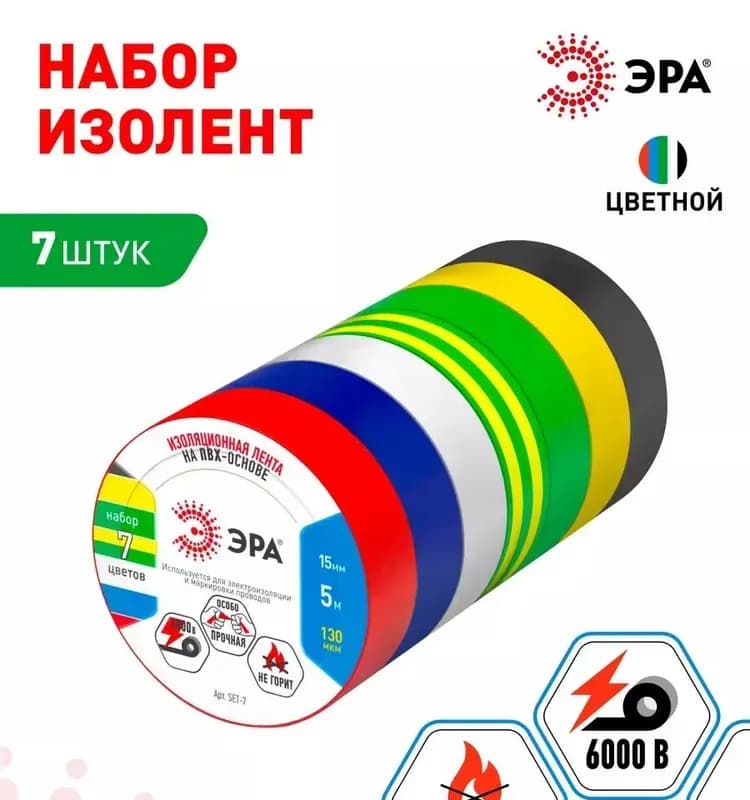 Изолента белый ПВХ