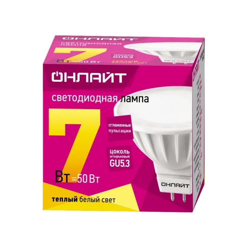 Онлайт OLL-MR16-7-230-4K-GU5.3, холодный белый свет