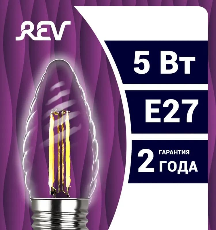 Лампа светодиодная REV, холодный свет, цоколь E27, 10 Вт, 4000 К