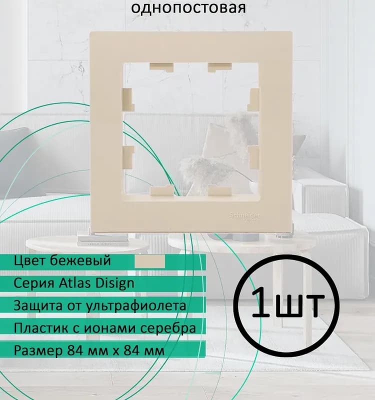 Valtec VTM 254 уголок пресс с креплением (водорозетка) 20x1/2inch ВР для м/п