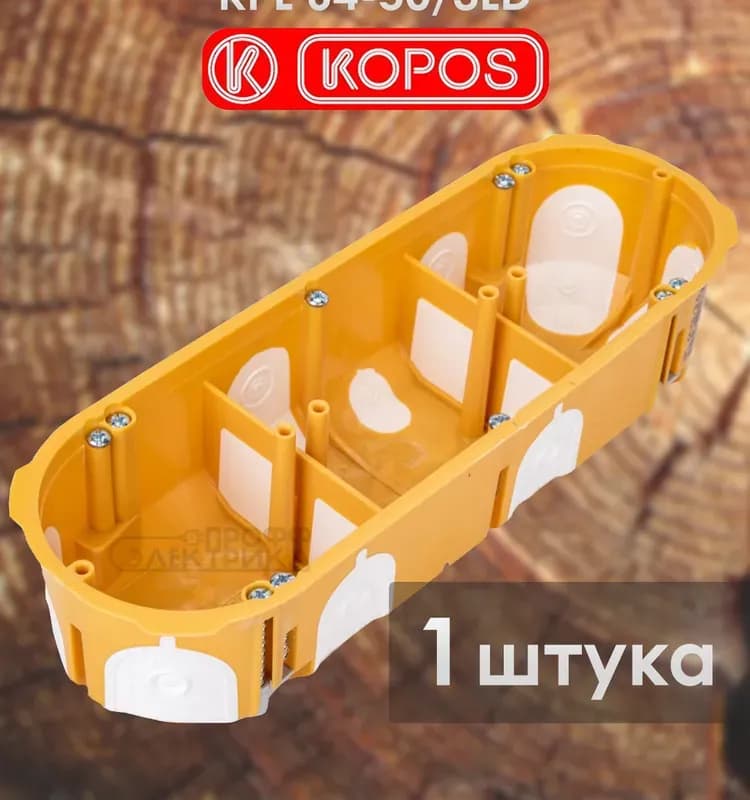 Максимум розетка трёхместная