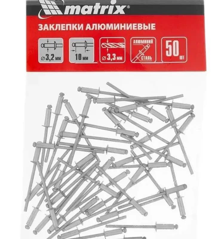 Matrix заклёпки 3,2×10 ММ 50 ШТ