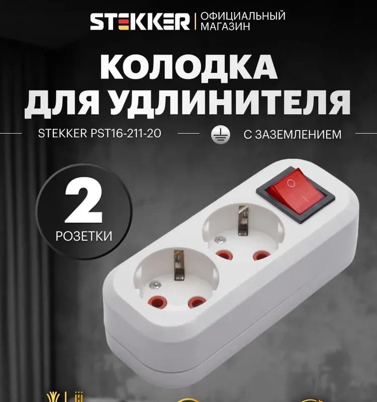 Розетка РА10-168С/К открытой одноместная Елизавета 10А, 250В слоновая кость