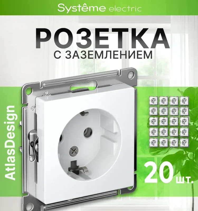 Schneider розетка алюминиевая