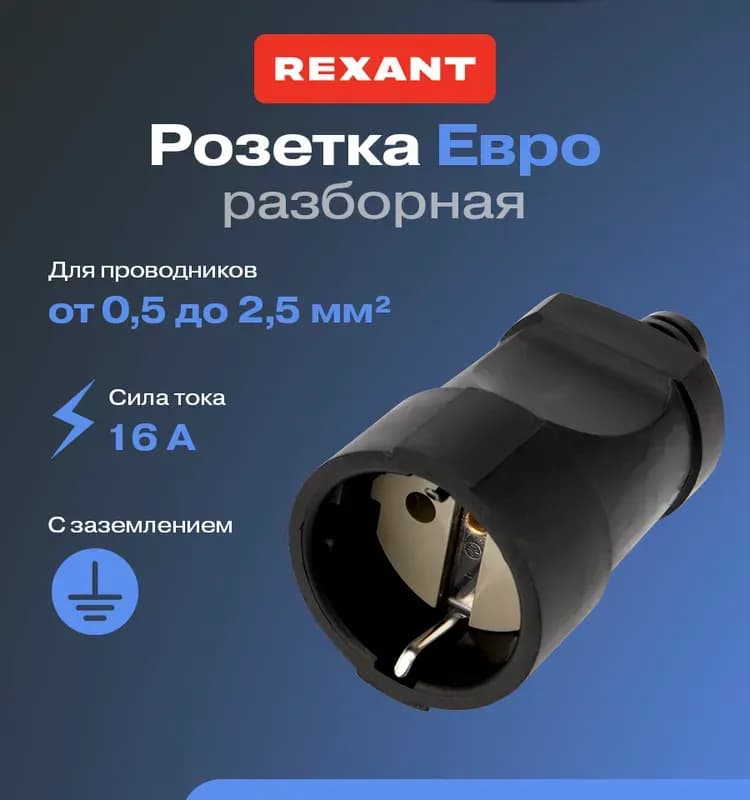ESAB drÅ¾alo varilnih elektrod Eco Confort