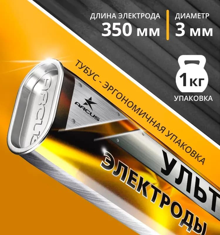 Монолит РЦ 3,0 мм
