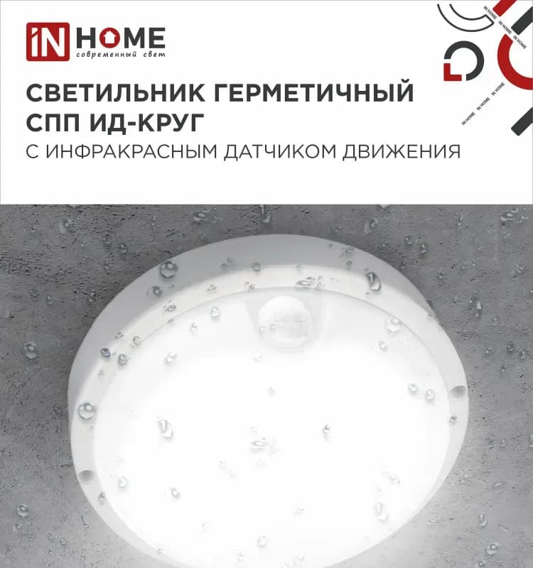 Упаковка ламп INHOME LED-A65-VC, 25Вт, 2250лм, 30000ч, 3000K, E27, 10 шт