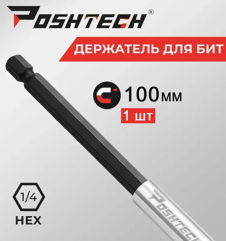 Стронг удлинитель для головок 100 мм