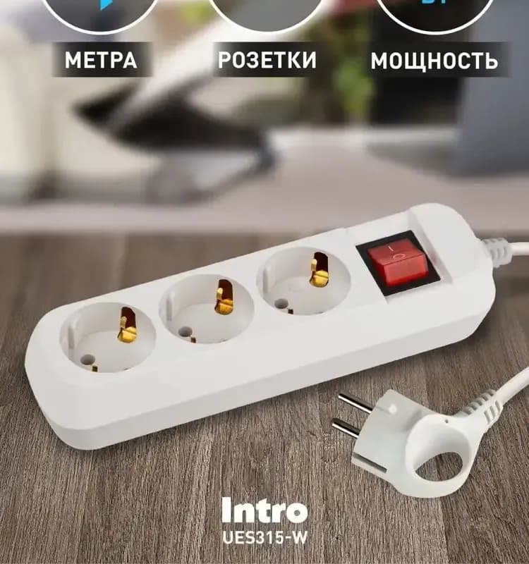 Удлинитель 0,5 м электрический