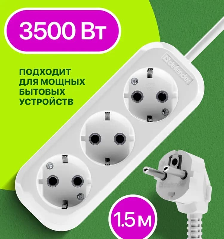 Удлинитель 16А. 5м.Люкс