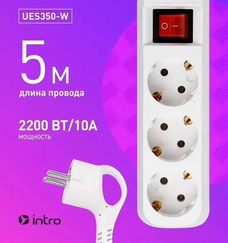 Удлинитель 5 м электрический
