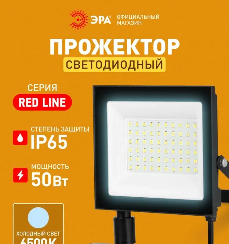 Уличный фонарь с датчиком движения