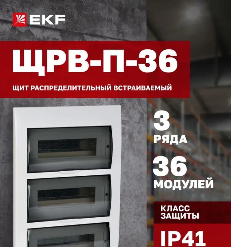 Шкаф ШРН -1(665ММ×115ММ×700ММ) 1-5