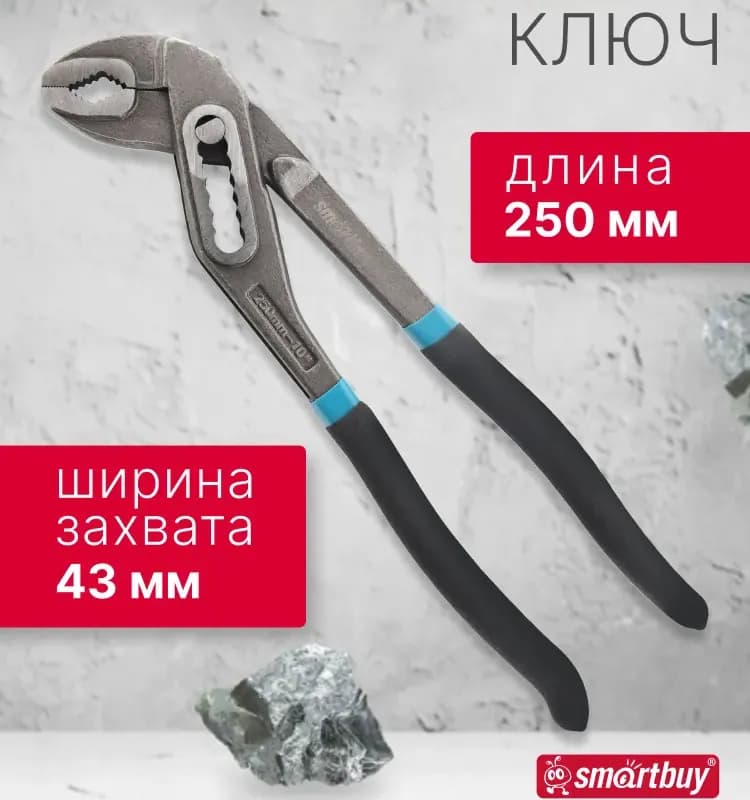 Ключ газовый красный 1/1/2