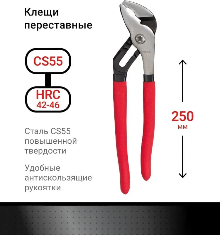 Клещи
