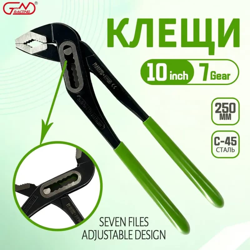Клещи 250 мм оранжевые