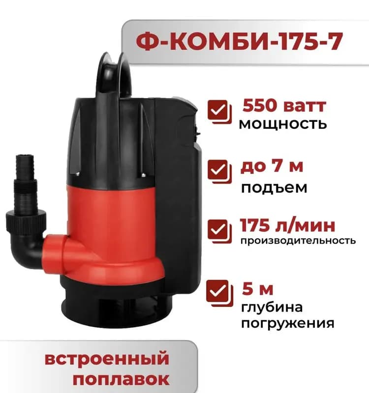 ZEGOR AUAB60автоматическая насосная станция