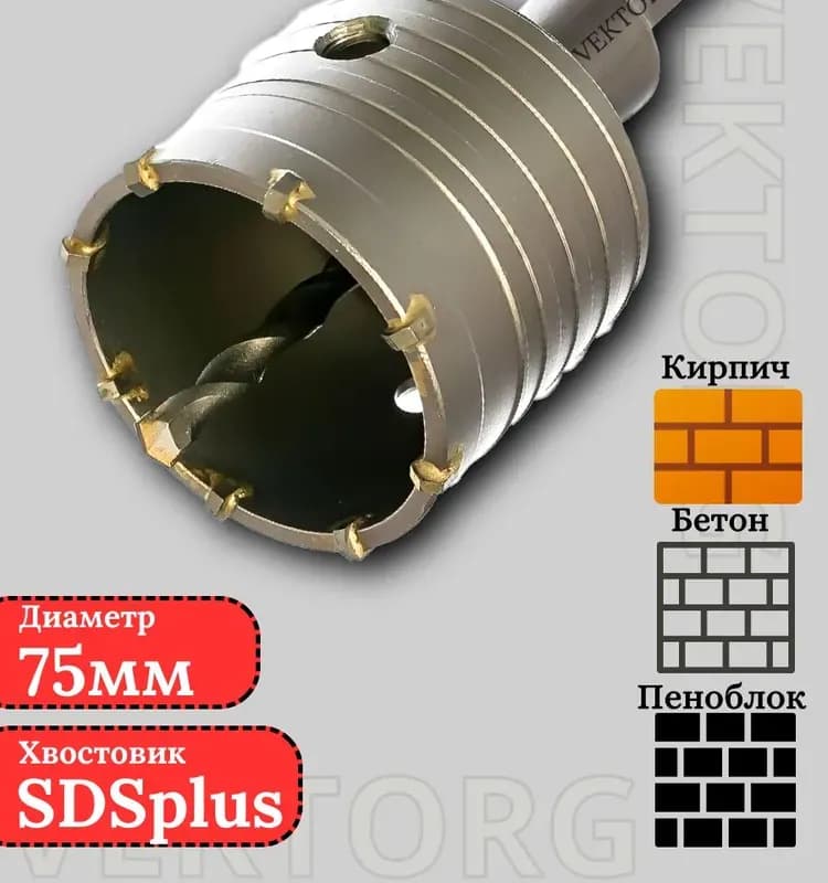 Коронка алмазная для б/установки HILTI восстановленная ДУ 42