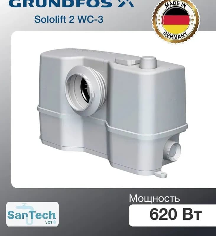 Grundfos СОЛОЛИФТ Д-2