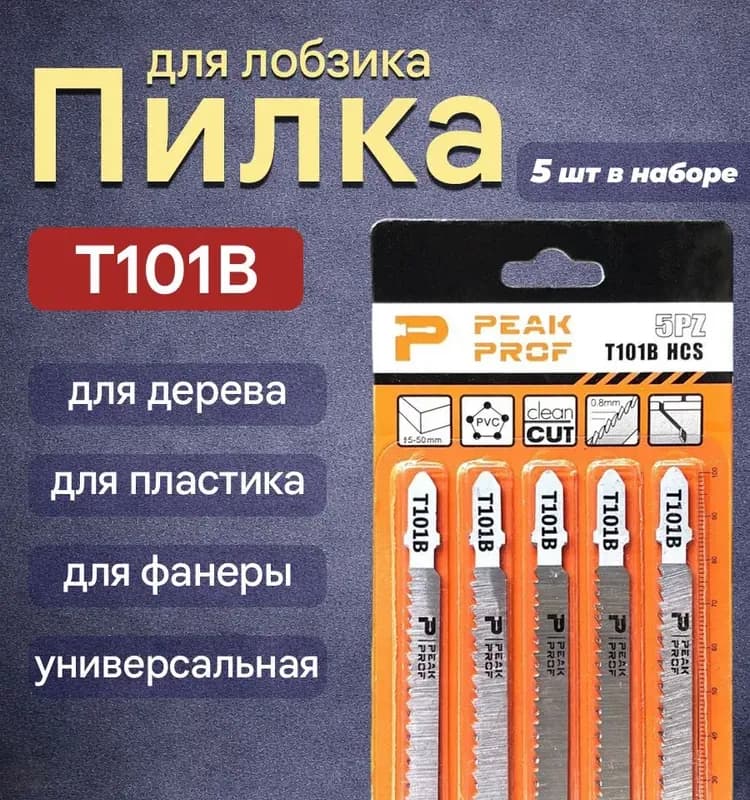 Bosch T101B