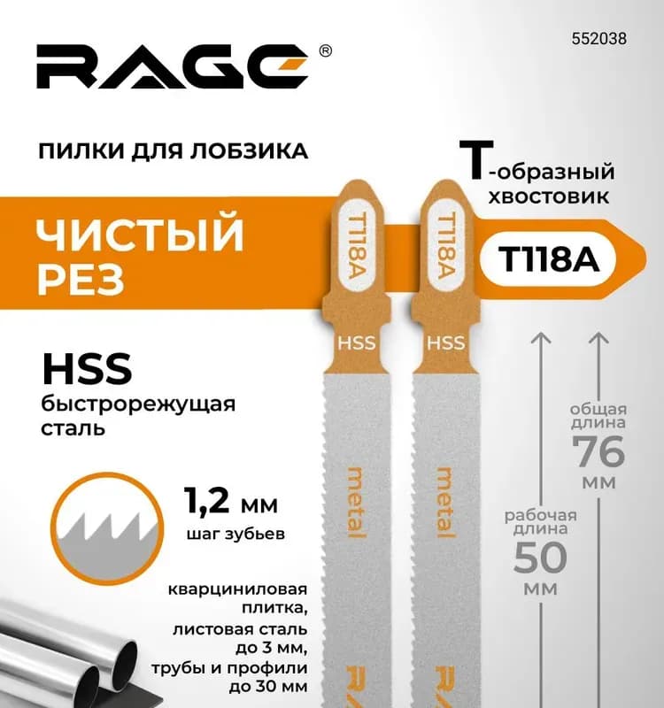 Bosch лезвия для лобзика
