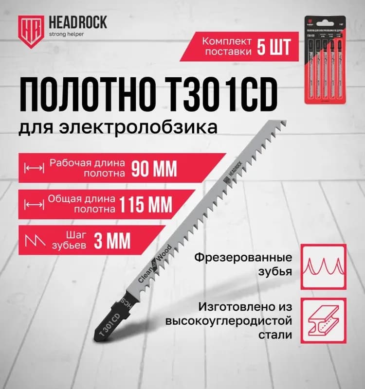 Bosch SDS Plus S4 drill bit 6×210 мм