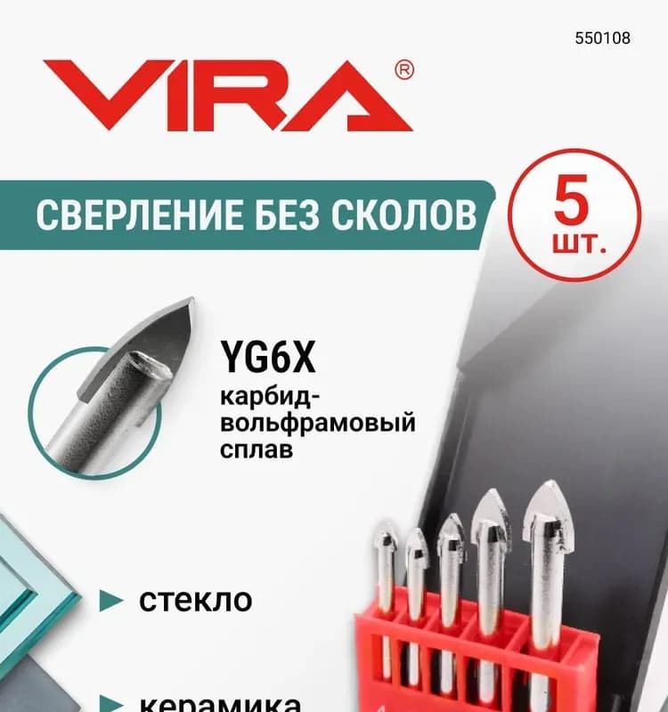 Набор сверло по металлу (4,5,6,8,10) мм