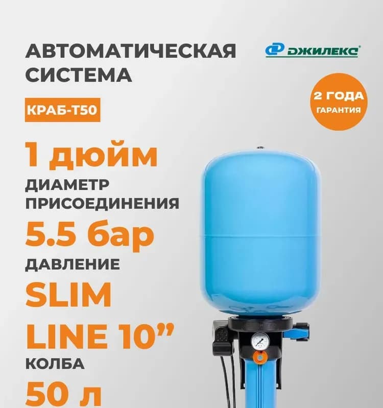 Маркус насос глубинный 2,5SWm-2-31