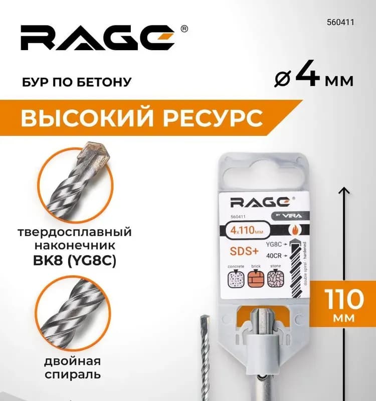 Strong бур по бетону 4-110 мм