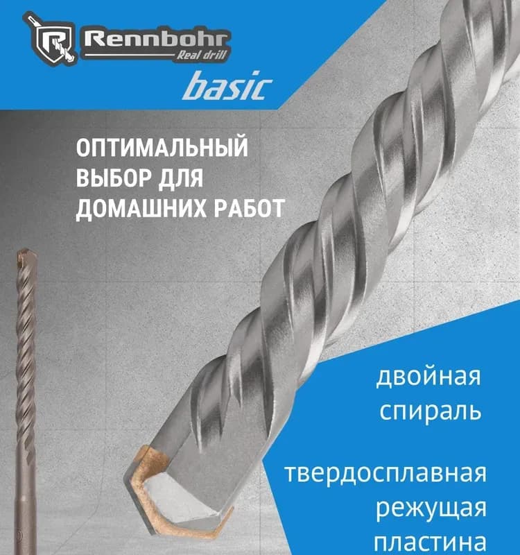 Hilti бур по бетону 10-160 мм