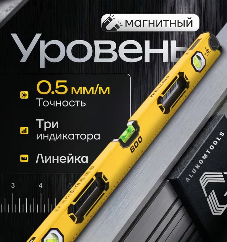 Шпатель с черной ручкой нержавеющая сталь 450мм 1/12 (311-0450)