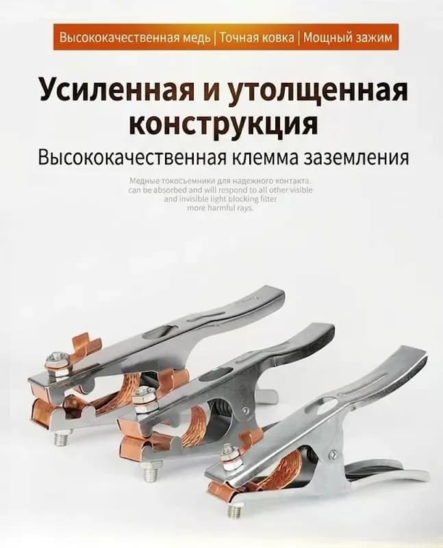 500 зажимов (усиленный)