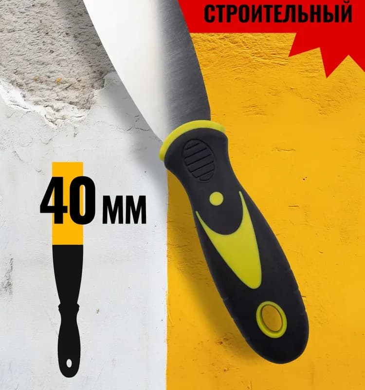 Декор шпатель фасадный 40 мм