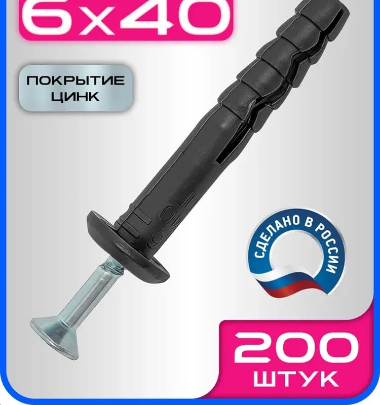 Клей вместо гвоздей point 96 280мд на основе каучука