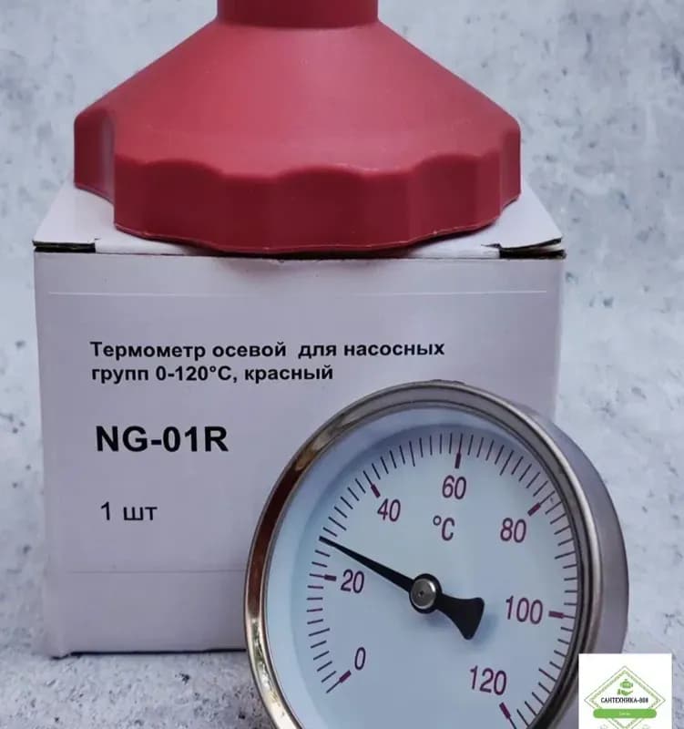 Термометр осевой для насосных групп 0-120° красный