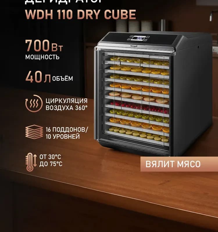 Уголок 8-40