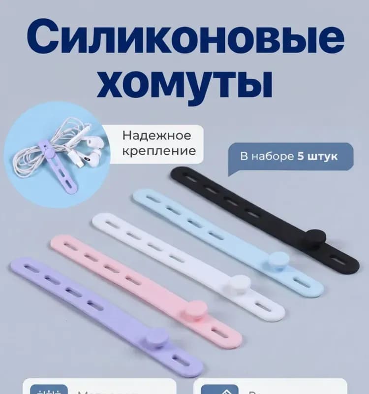 Хомут ремонтный 2 сторон красный 3/4 20мм