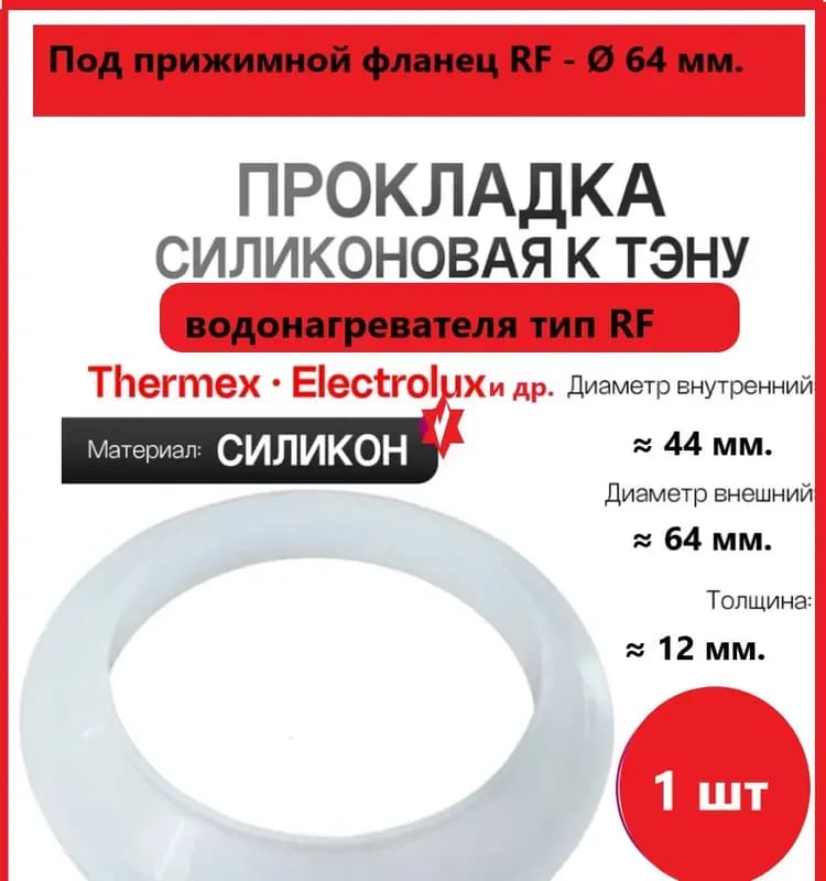 Бойлер Ariston 65