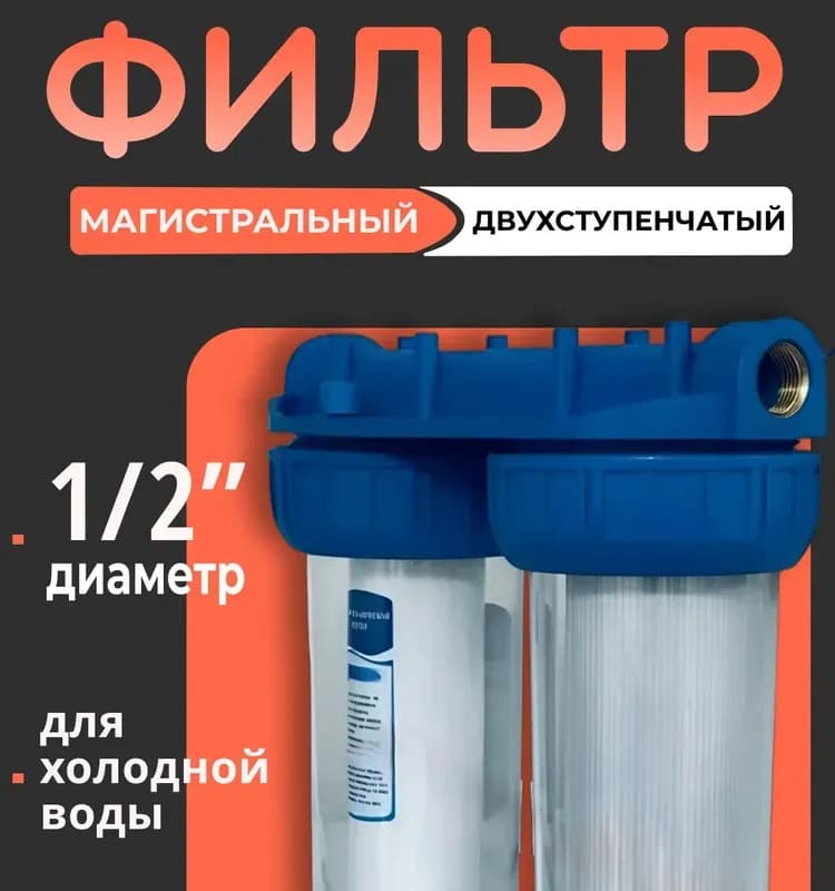 АКВА ЛИДЕР Картридж угольный прессованный малый