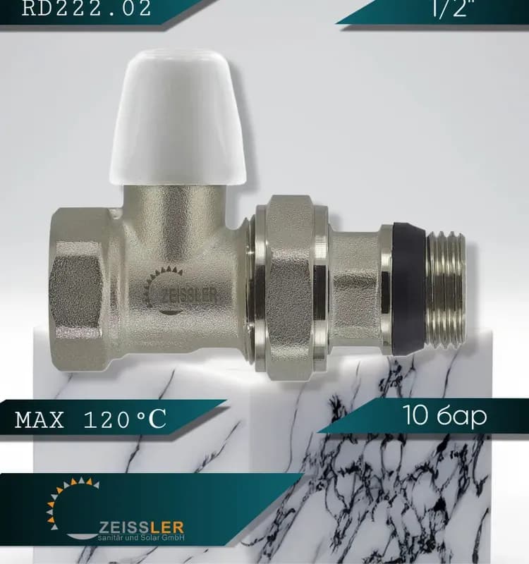 Zeissler кран для радиатора нижний прямой 3/4