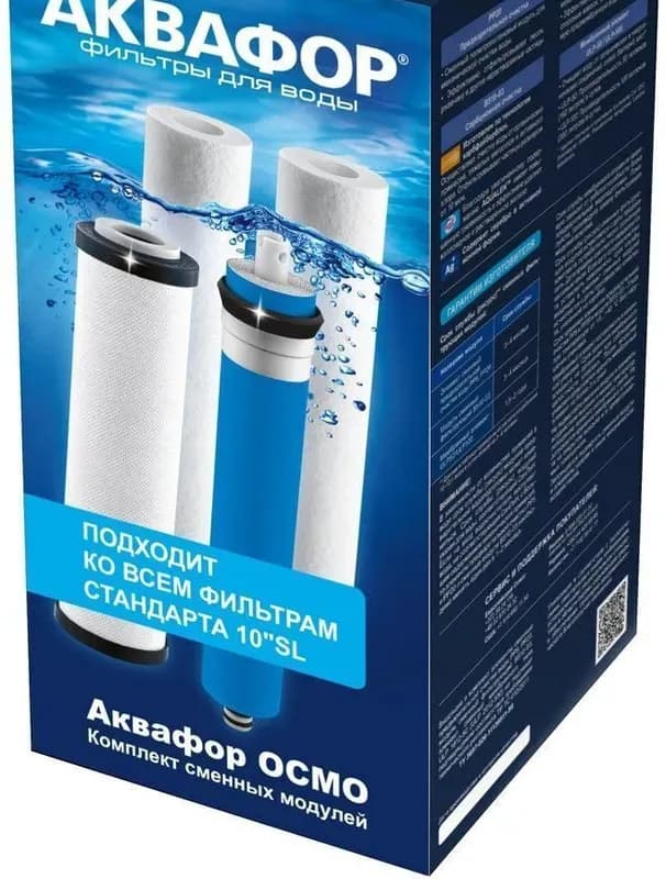 Атолл колба 5-й с баком A-550 DIY СПЕЦ