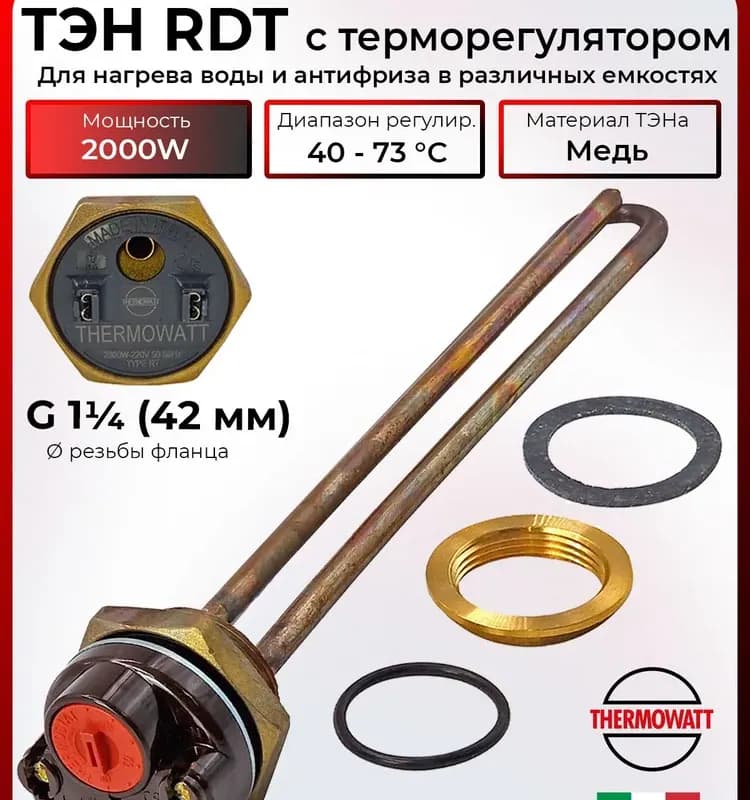 Электрообогреватель инфракрасный ИК 225-300 Т68 Е27