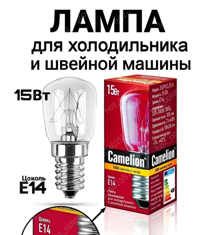 Camelion Лампы накаливания